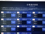 840C0EBB-40FB-4EA8-9888-0A568F58AFF5