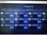 2BB4909C-C0AD-466A-8B05-AF7EC3B39D26
