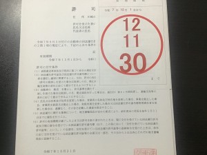 9DB0E894-8547-49CF-9450-A41832851C94